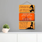 Hanuman Chalisa Wooden Wall Hanging